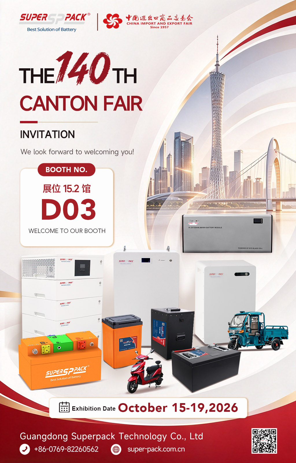 Superpack to take part in the 140th Canton Fair 2026