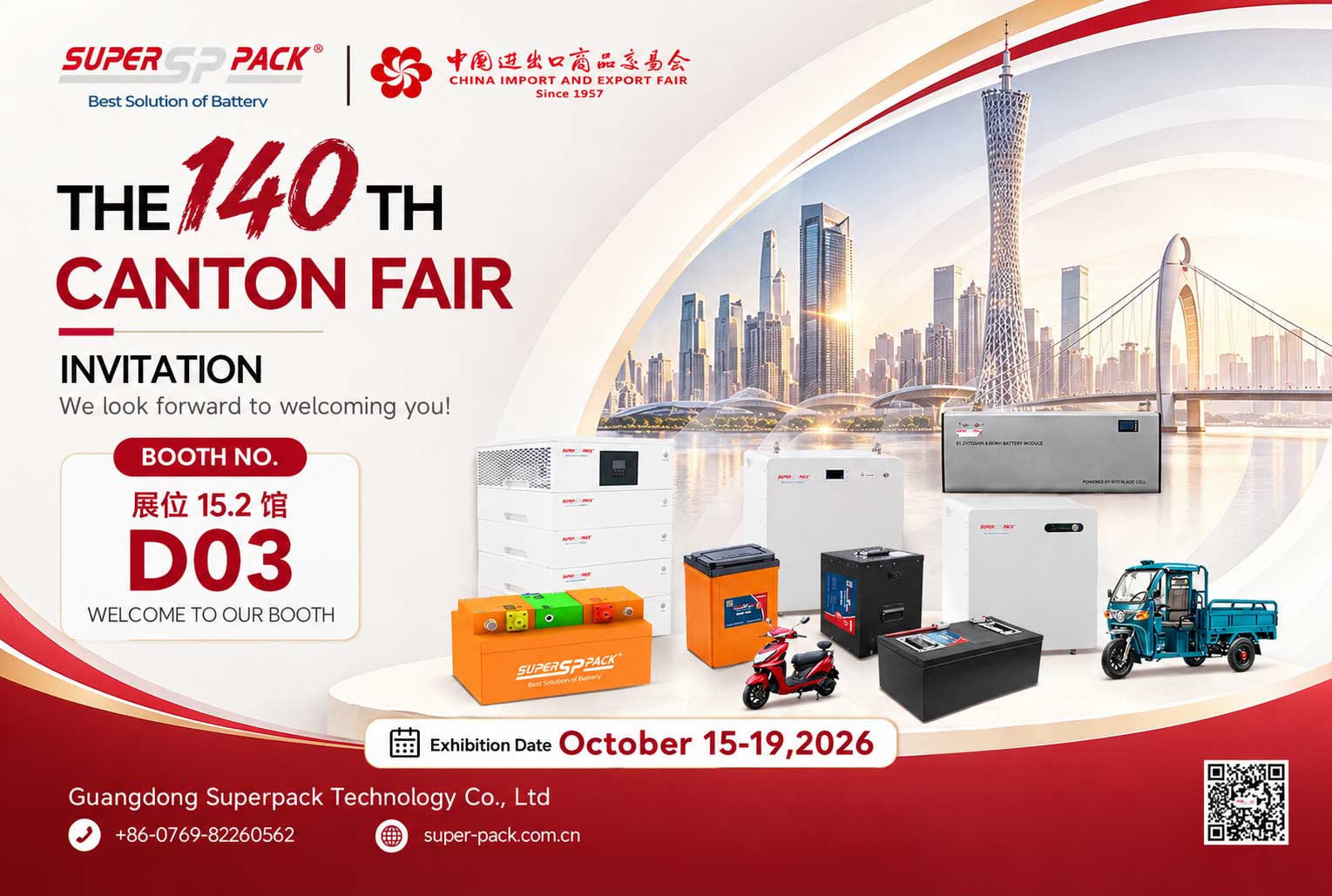 Superpack nimmt an der 140. Canton Fair 2026 teil