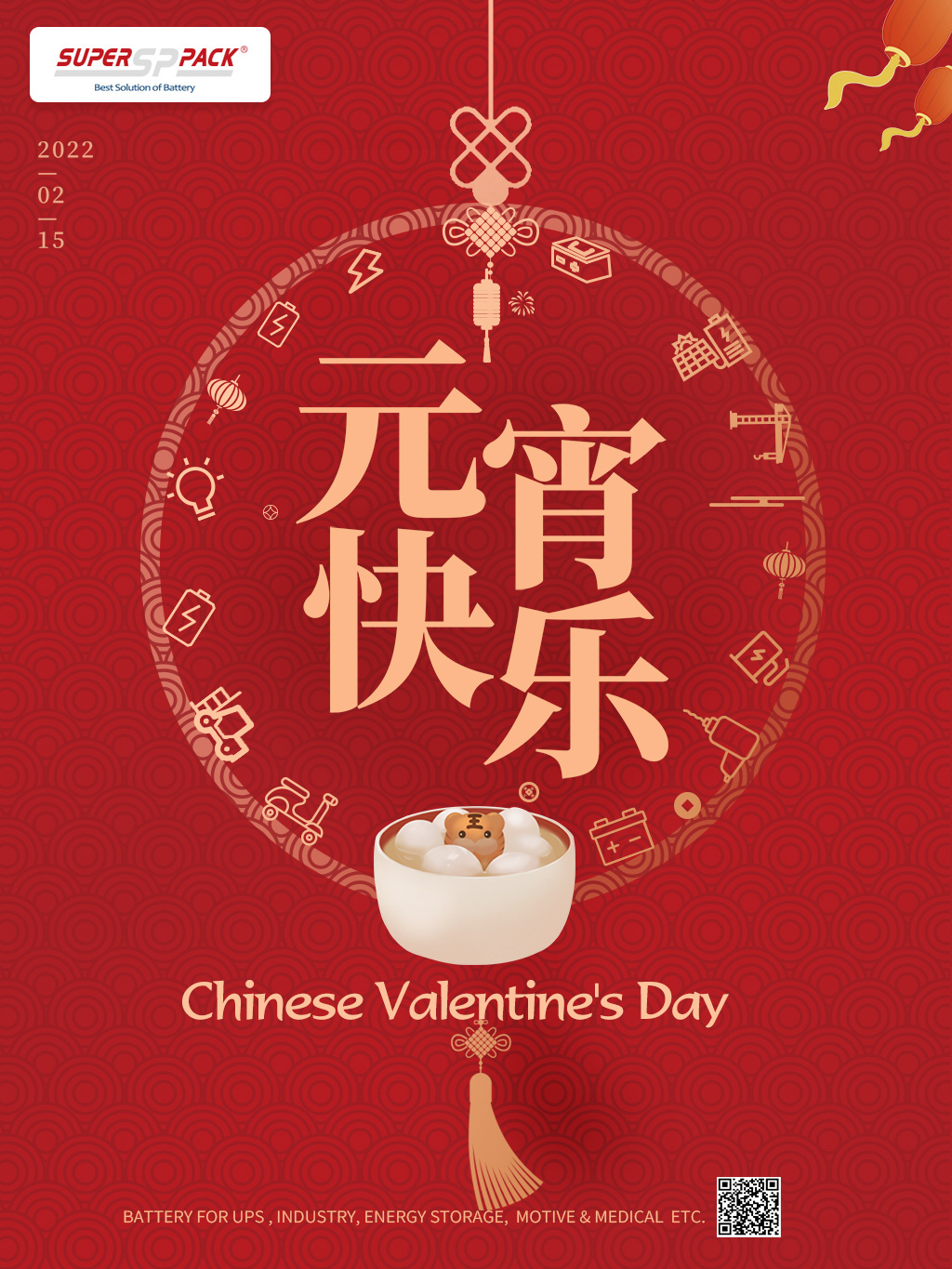 Yuanxiao-Fest (chinesischer Valentinstag's)

